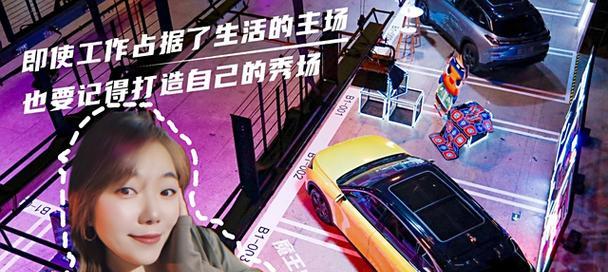 沉浸式魔方电脑模拟教程——解密魔方的最佳方法（通过沉浸式体验提升魔方解法速度和技巧）