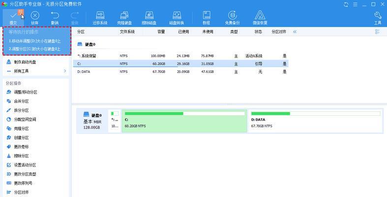 电脑硬盘扩容教程（不同硬盘扩容方法汇总，让你的电脑存储空间无忧！）