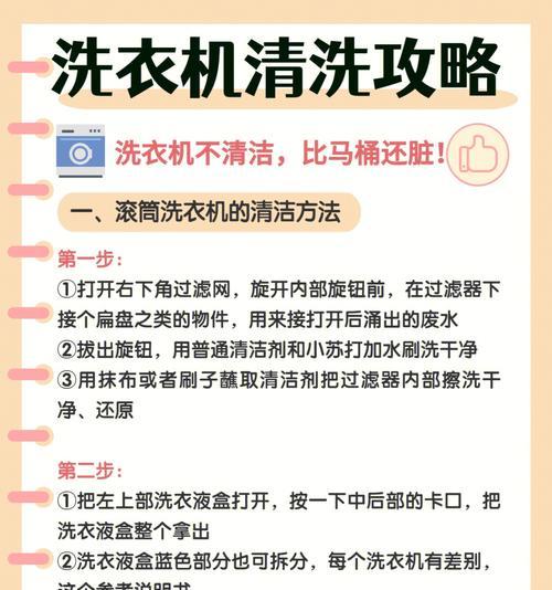 老式台式电脑主机清理教程（详细步骤教你清理台式电脑主机，让它焕然一新）