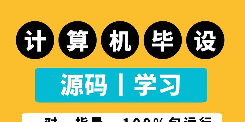 如何解决以电脑替换文件错误（有效应对文件替换错误的技巧与方法）