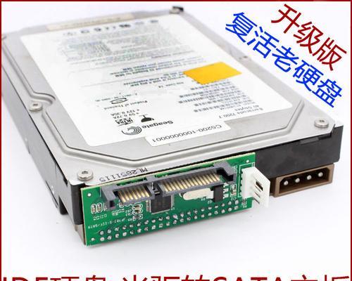如何将电脑光驱改造为外置盒子？（简单教程分享，让你的老电脑焕发新活力）