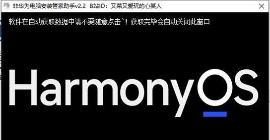 电脑管家绝地求生错误分析与解决方法（电脑管家绝地求生错误的原因及处理技巧）