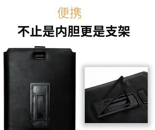 打造智能电脑支架，让工作更高效（DIY智能电脑支架制作教程，让你的办公环境更智能便捷）