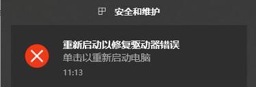 电脑安装系统内部错误的解决方法（排除电脑安装系统时出现的内部错误）