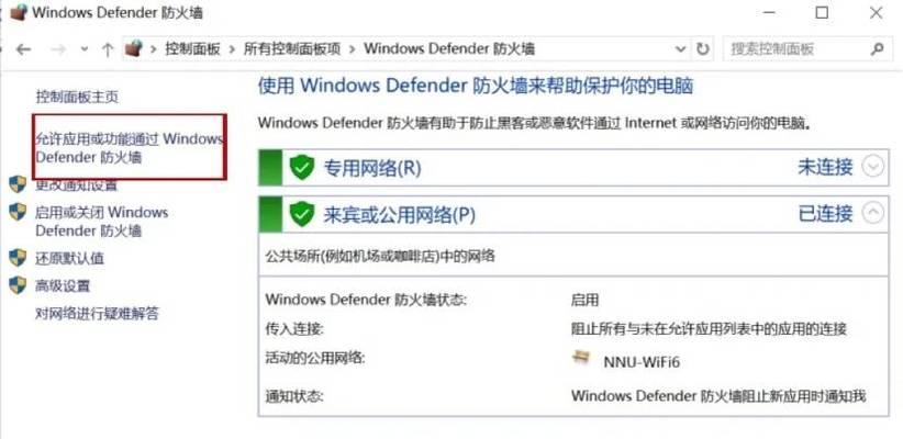 解决电脑DNS缓存错误的方法（快速有效地清除和刷新电脑的DNS缓存）
