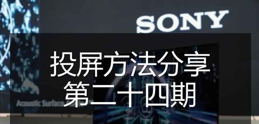 电脑轻松入门综合教程（从零基础到电脑大师，轻松掌握电脑技能）