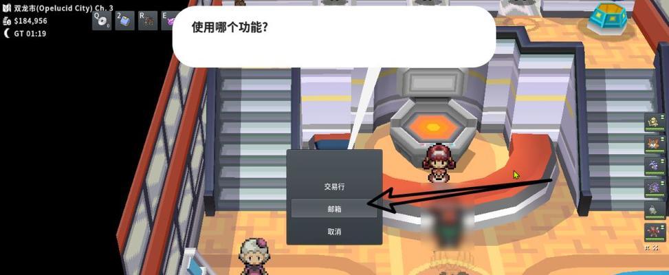 电脑端POKEMMO基础教程（从零开始，轻松掌握POKEMMO的基本操作与策略）