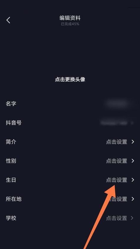 抖音电脑端中控台教程（实用教程帮你轻松掌握抖音电脑端中控台的各项功能）