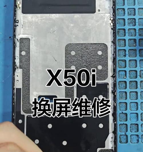 华为电脑屏幕更换教程（用简单的步骤轻松更换华为电脑屏幕）