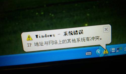 电脑错误118的原因及解决方法（解读电脑错误118，快速修复你的电脑问题）