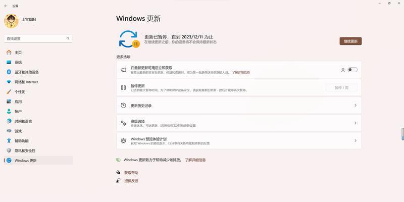 解决电脑update.exe系统错误的有效方法（以"update.exe"为主题，帮助您解决电脑系统错误的常见问题）