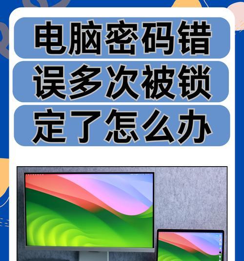 电脑密码输入无错误提示的原因及解决方法（密码输入正常但未显示错误，密码验证问题的解决技巧）