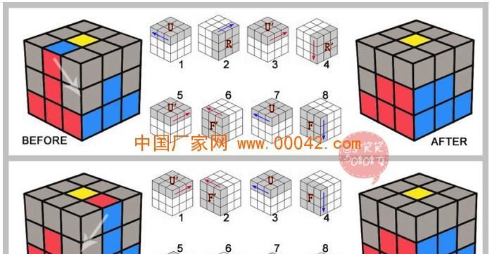 电脑13阶魔方还原教程（从零开始，轻松完成13阶魔方还原）