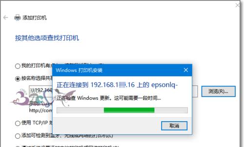 电脑共享平台安装教程（轻松实现文件共享和远程访问）
