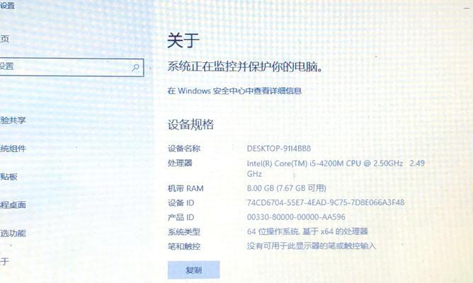 电脑无法关机（电脑无法关机是怎么回事？如何解决这个问题？）