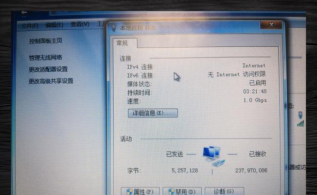 电脑格式错误的解决方法（如何应对电脑出现的格式错误问题）