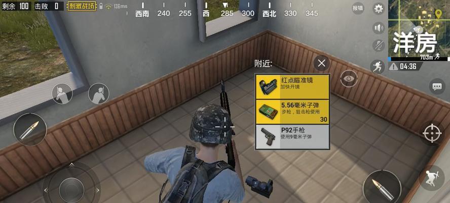 玩转绝地求生，电脑初次运行教程（教你如何顺利安装并畅玩绝地求生）