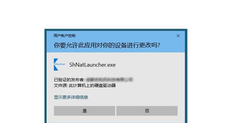 如何通过宽带远程重启电脑（简单步骤教您远程重启电脑，解决不在身边也能操作的难题）