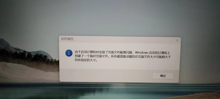 解决电脑文档状态显示错误的方法（有效处理电脑文档状态显示错误的技巧与建议）