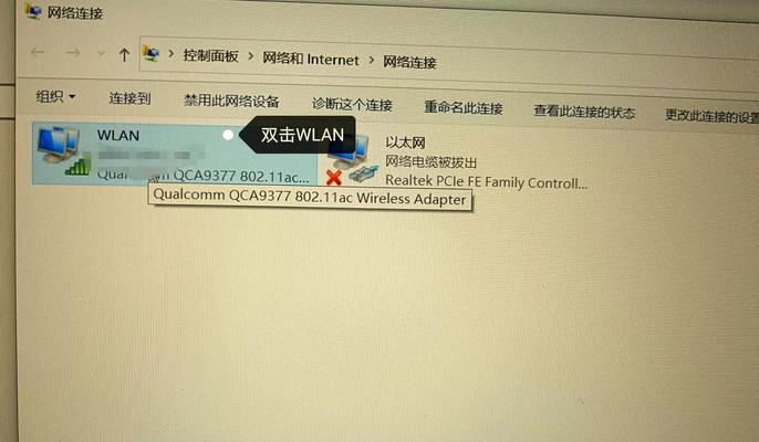 电脑连不上网错误687的解决方法（网络连接错误687困扰你？别担心，这里有解决方案！）