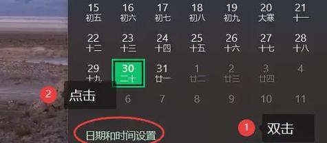 电脑网络时间设置错误的危害与解决方法（时钟同步问题引发的网络安全风险及如何修复）