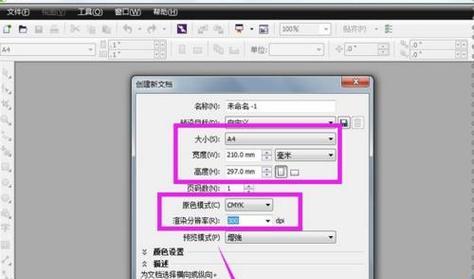 电脑脚本教程（利用脚本提升电脑操作效率，轻松解放双手）