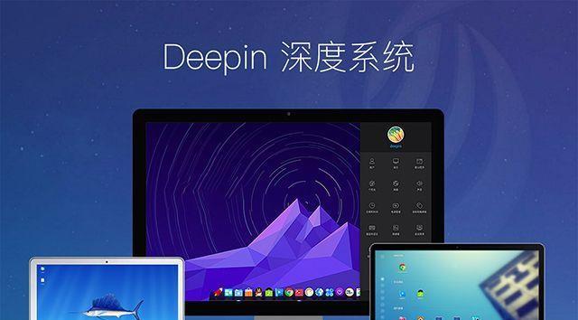 华为电脑如何登陆微软账户（教你一步步完成登录，方便享受微软服务）