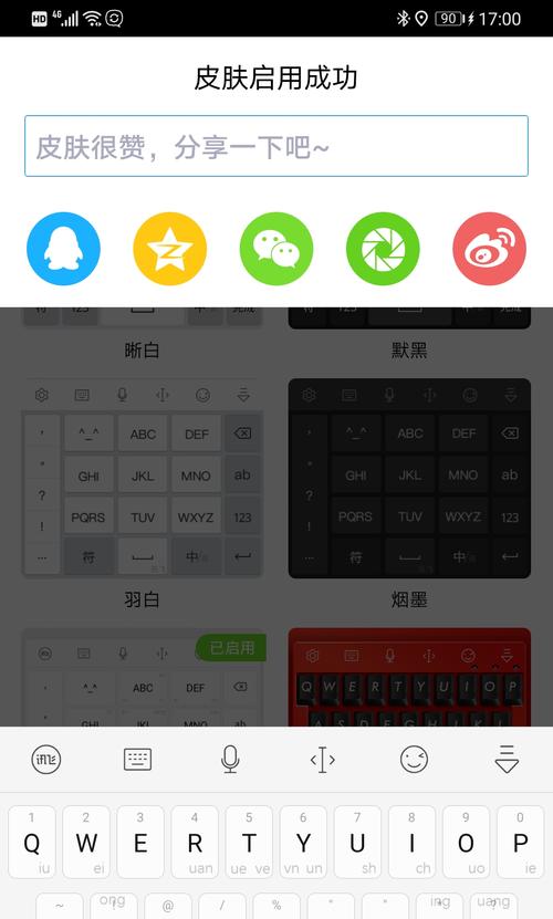 用电脑键盘全拼学习，高效学习新技能（快速掌握电脑键盘全拼，提升学习效率）