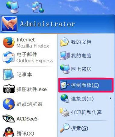 电脑时间错误的解决方法（怎样修复电脑时间不准的问题）