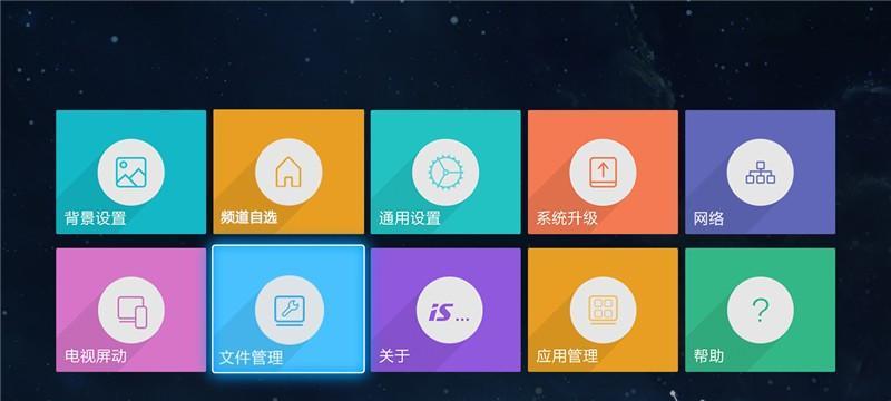 如何使用电脑打开电视（简易教程）