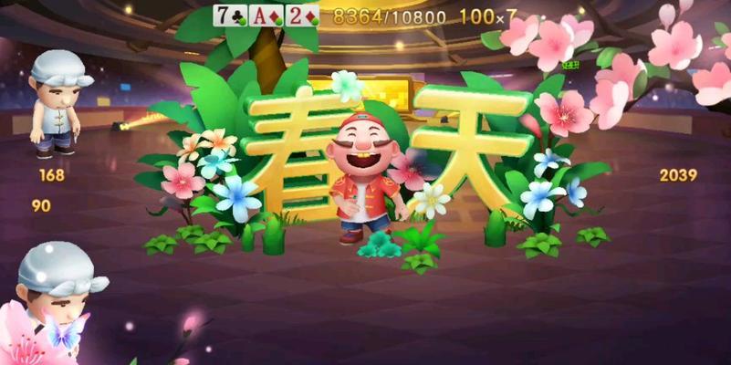 电脑斗地主出现错误号，游戏体验大打折扣（探究电脑斗地主错误号的原因及解决方案）