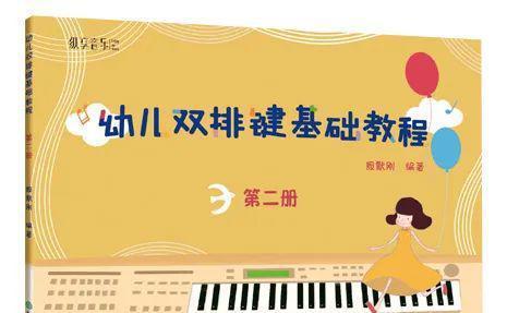电脑增高方法教程（专家指导+科学训练，解密电脑增高法）