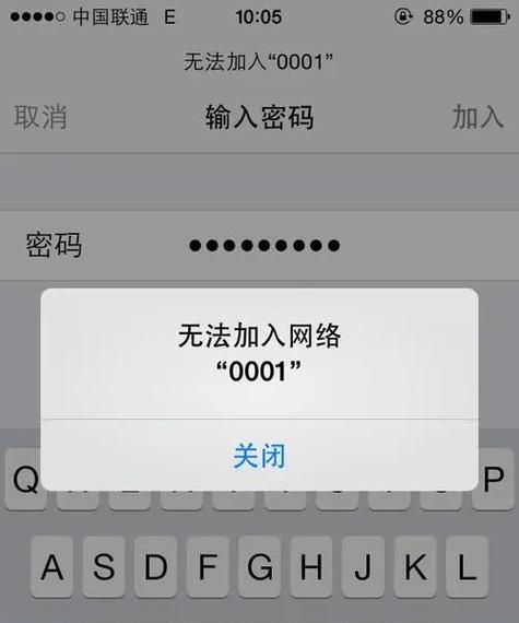 解决电脑当前wifi密码错误的方法（遇到wifi密码错误怎么办？一键解决的关键步骤）