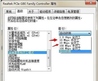 如何设置电脑工作模式，让工作更高效（教你轻松调整电脑工作模式，提升工作效率）