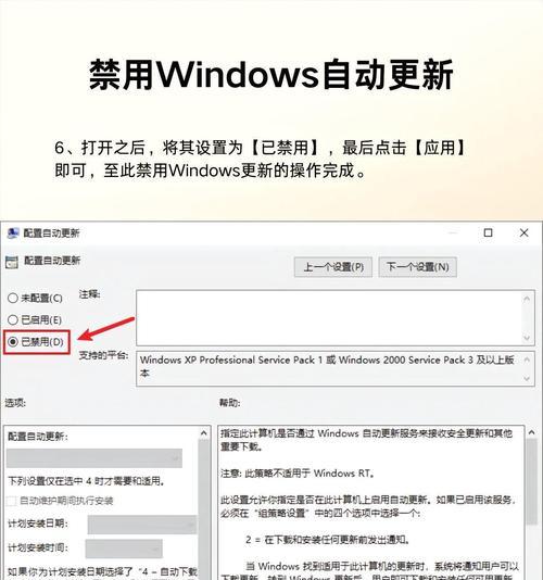 解决笔记本电脑硬盘错误的方法（有效应对笔记本电脑硬盘错误的措施）