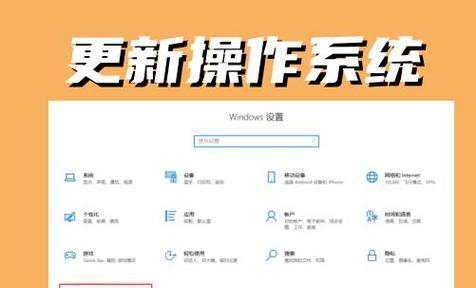 解决电脑常用程序错误的有效方法（科学应对电脑常见程序错误，提高工作效率）