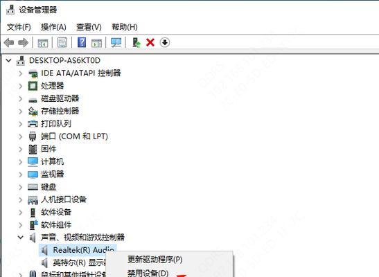 电脑错误651的解决办法（驱动问题导致的网络连接错误，了解并修复错误651）