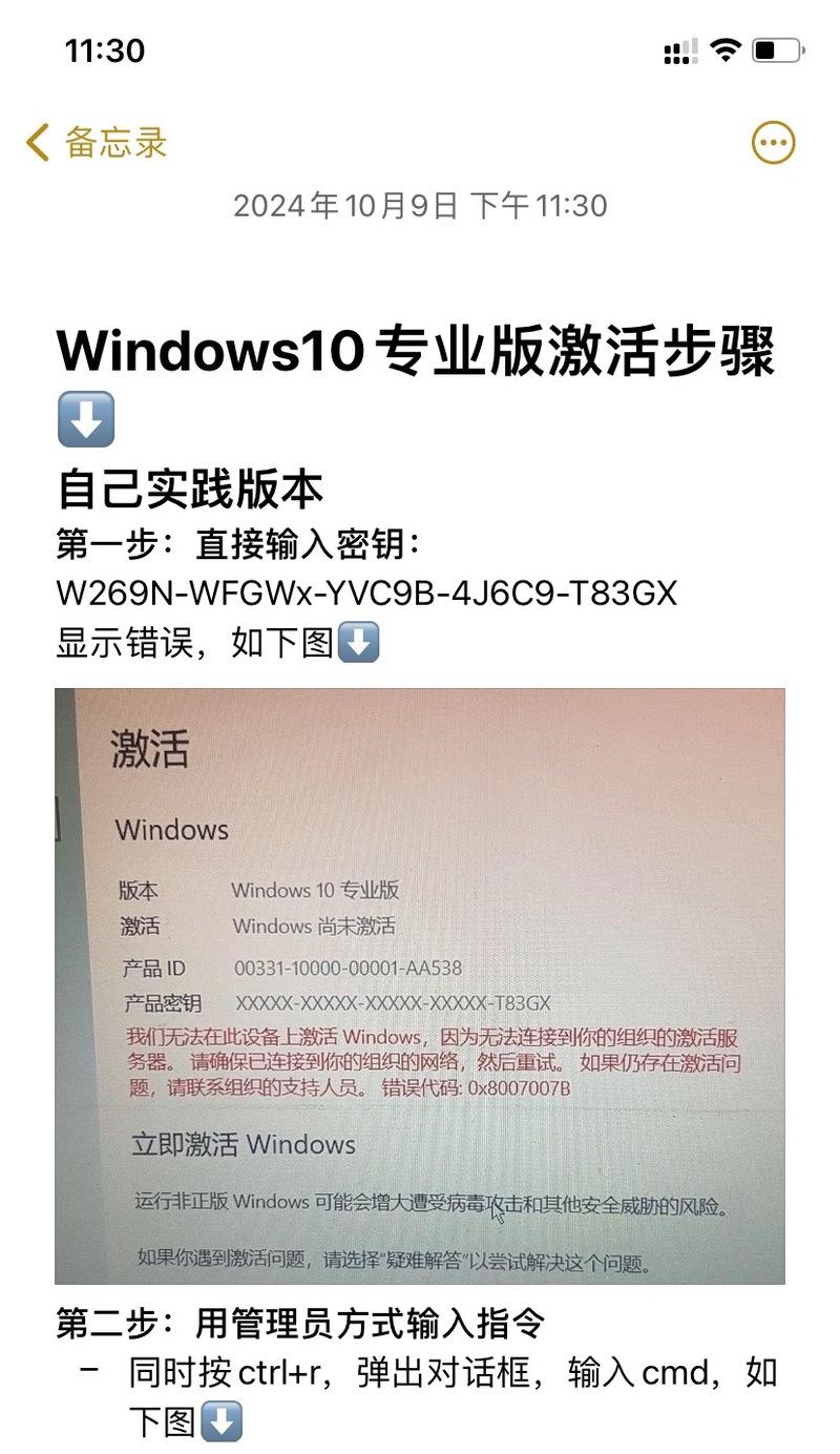 解决电脑重装系统时出现证书错误的问题（遇到电脑重装系统时出现证书错误？别担心，这里有解决方法！）