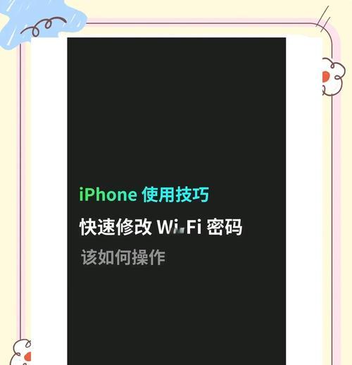 苹果刷机教程（简单易懂的方法让你的苹果设备焕然一新）