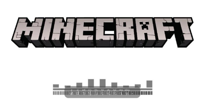 我的世界电脑唱片教程（探索Minecraft的隐藏宝藏）