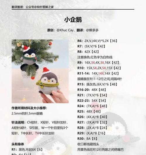 用你的电脑制作个性玩偶（发挥创意，用电脑制作独一无二的玩偶）