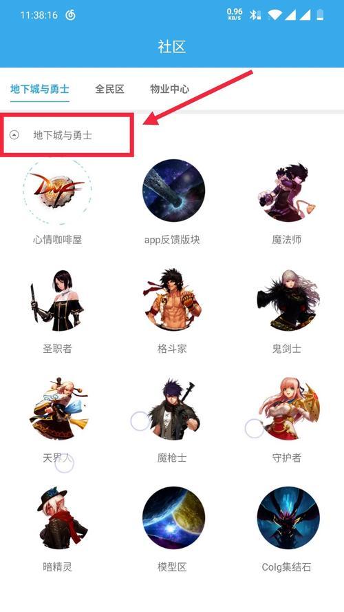 解决电脑玩DNF时经常出现错误的问题（避免DNF游戏错误影响游戏体验）