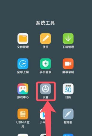 用手机更改电脑系统，实现简单快捷的操作（教你轻松掌握手机更改电脑系统的技巧）