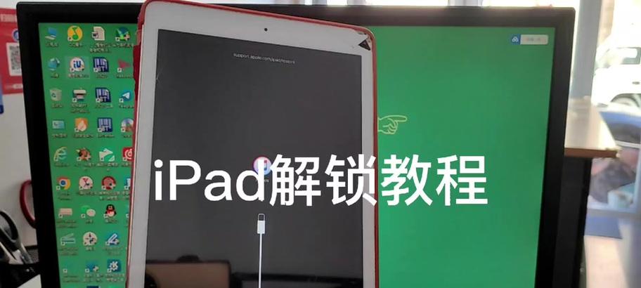 利用iTunes电脑刷机教程详解（快速而安全地刷机恢复你的设备）