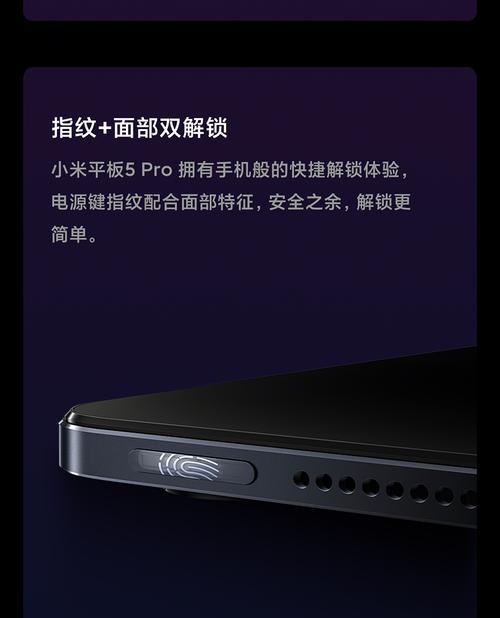 如何用平板电脑刷小米系统（以小米系统刷机教程为主题的平板电脑刷机指南）