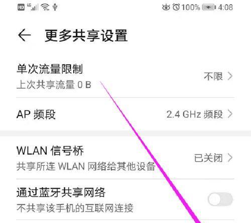 解决华为电脑网线连接错误的有效方法（快速排除华为电脑网线连接问题，确保网络畅通稳定）