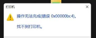内网电脑IP地址寻找错误解决方法（识别、定位和修复内网电脑IP地址错误的关键步骤）