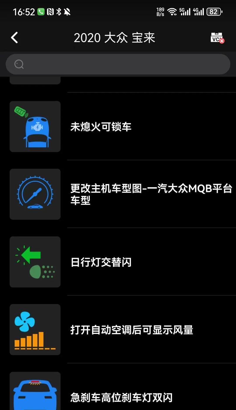 如何设置电脑声音锁教程（学习如何利用声音锁保护电脑安全）